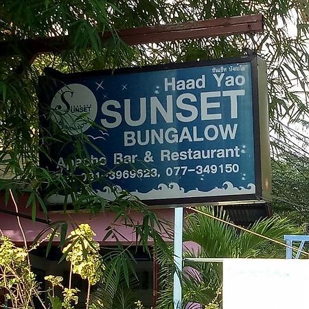 Haad Yao Sunset Bungalow エクステリア 写真